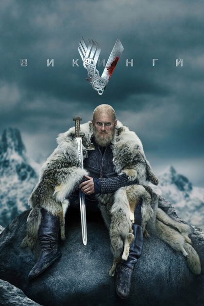 Александр Людвиг