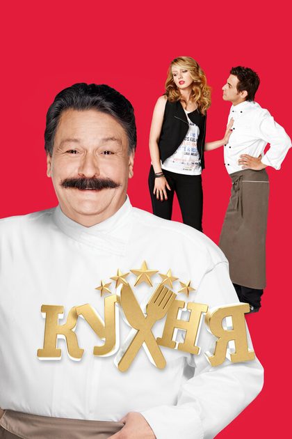 Жора Крыжовников