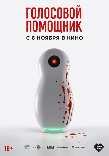 Борис Дергачев