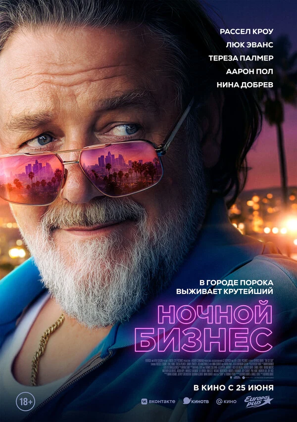Джош МакКонвилл