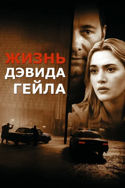 Марк Фогс