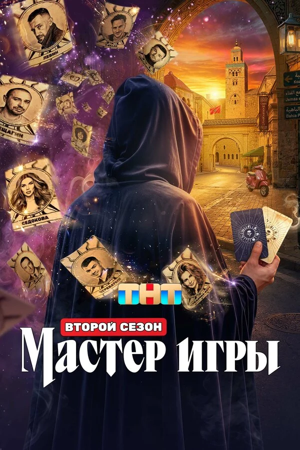 Антоний Толмацкий