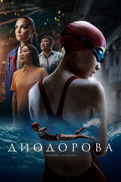 Федот Львов