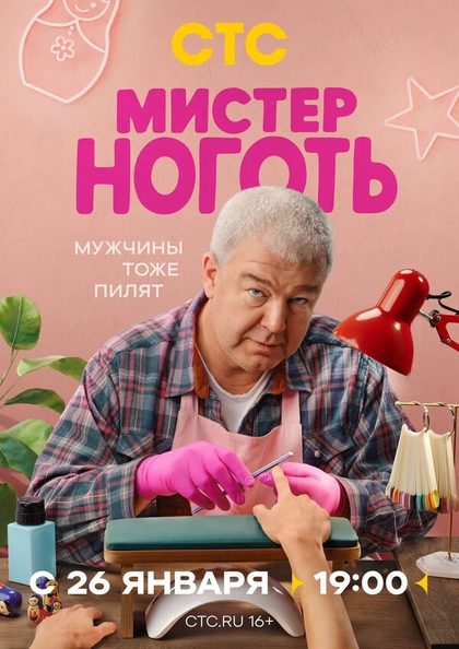 Константин Колесов