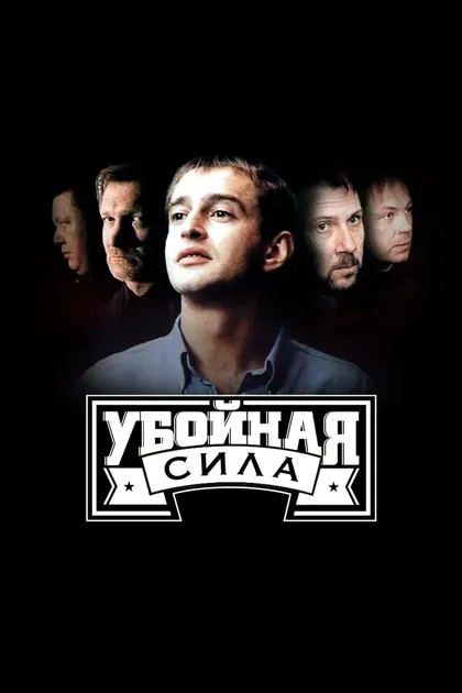 Виктор Бутурлин