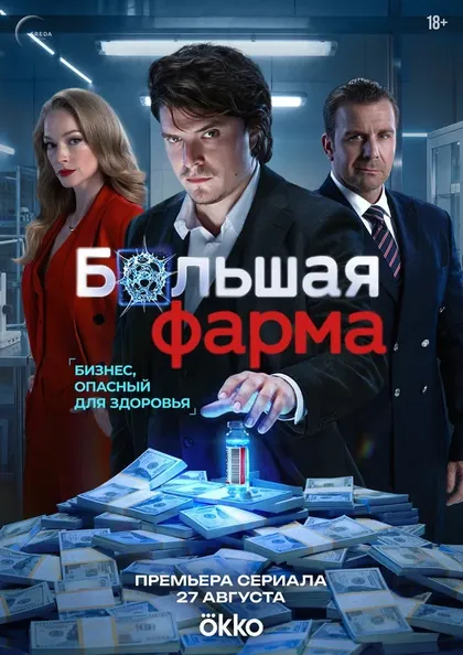 Илья Исаев