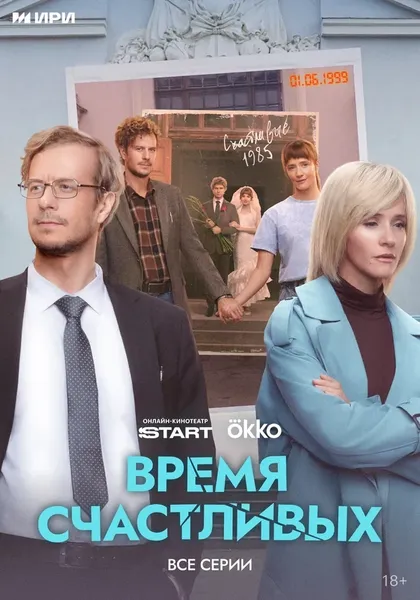 Вадим Соснин