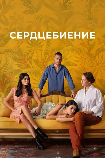 Асия Касап