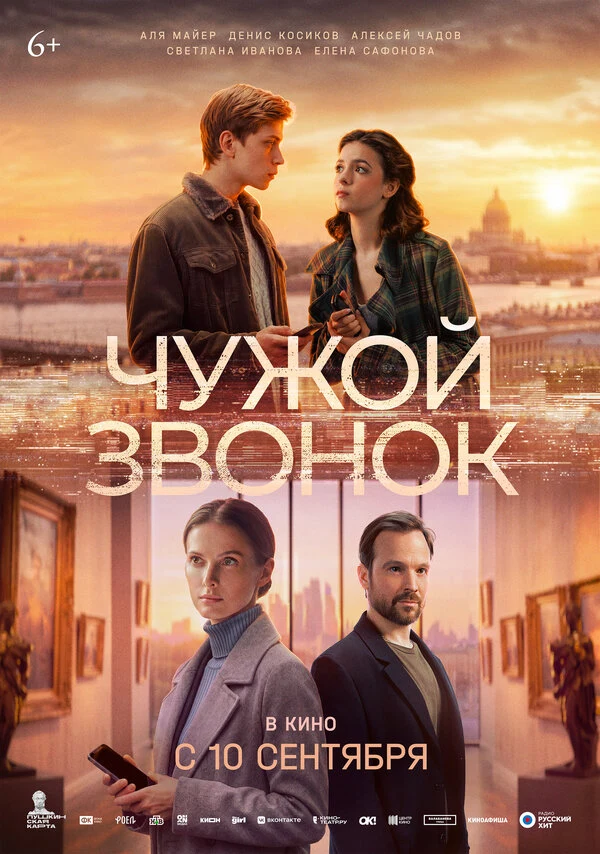 Михаил Шкамаридин
