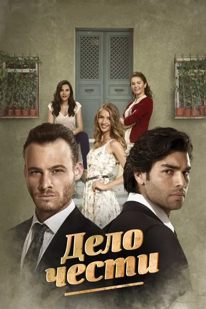 Алтан Дёнмез