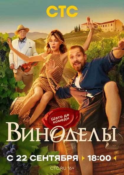 Андрей Ургант