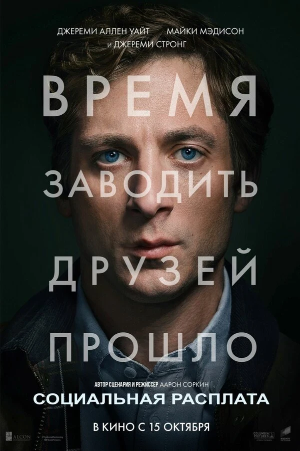 Бронуэн Смит