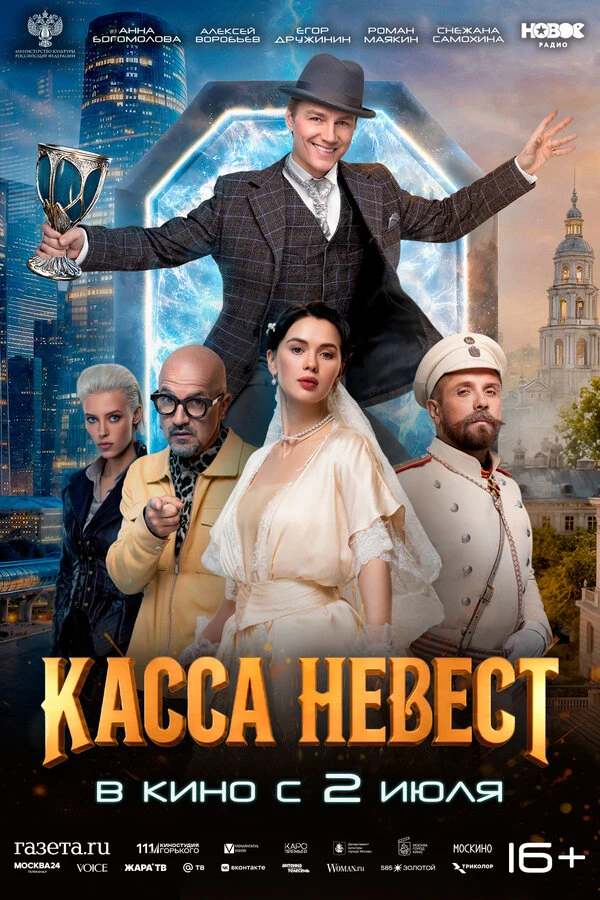 Снежана Самохина
