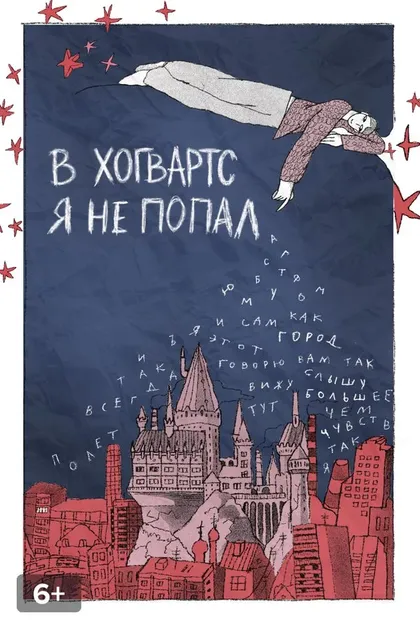 Юрий Колокольников