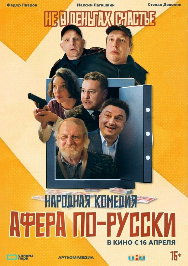 Елизавета Гончаренко