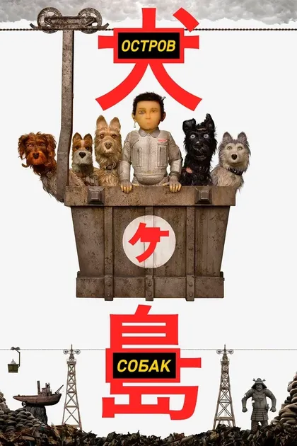Грета Гервиг
