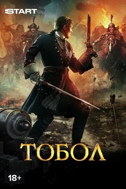 Андрей Бурковский