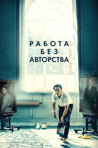 Лиза Хоффманн