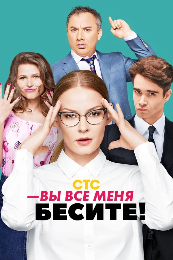 Юрий Колокольников