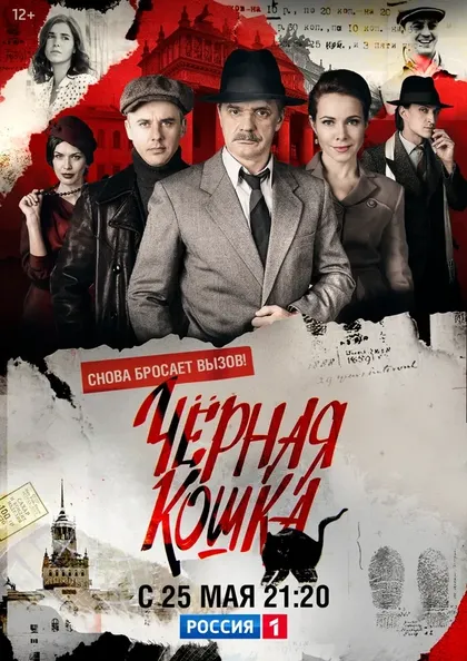 Александр Лобанов