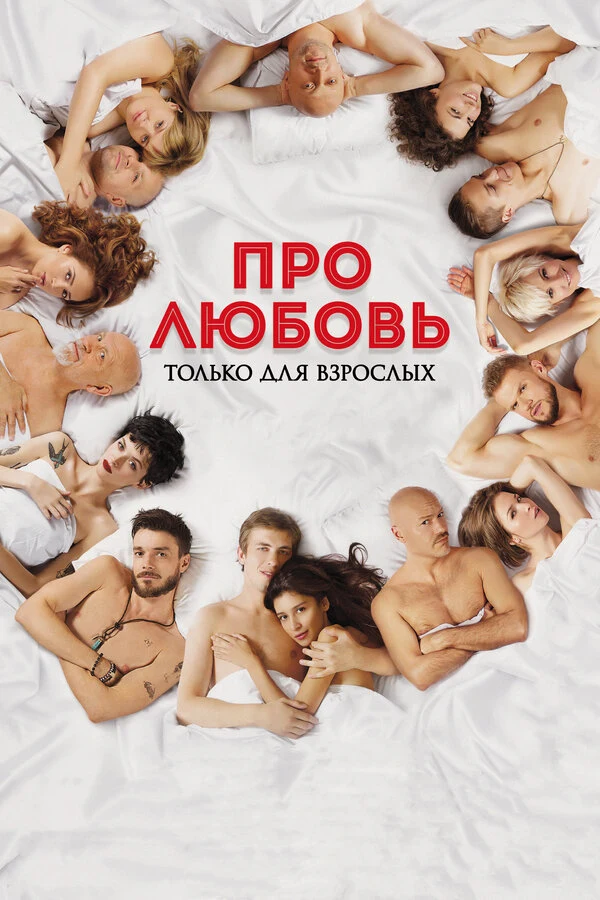 Александр Грашин