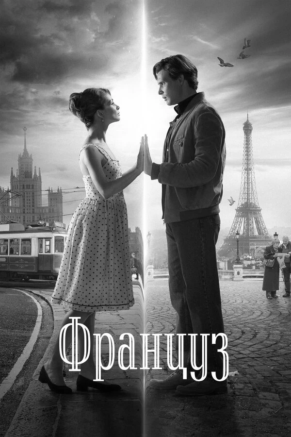 Сергей Лактюнькин