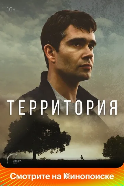 Роман Маякин