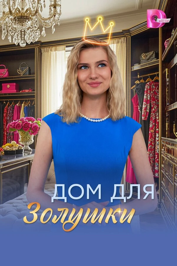 Юлия Кувшинова