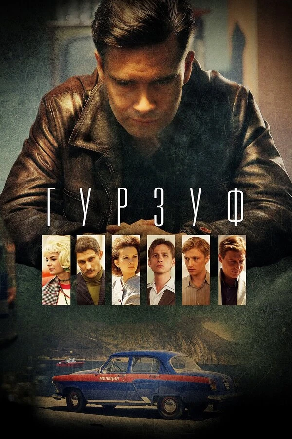 Евгений Антропов