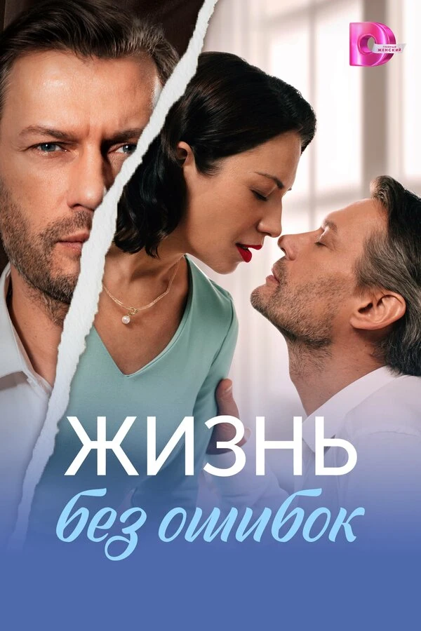 Арина Саникович