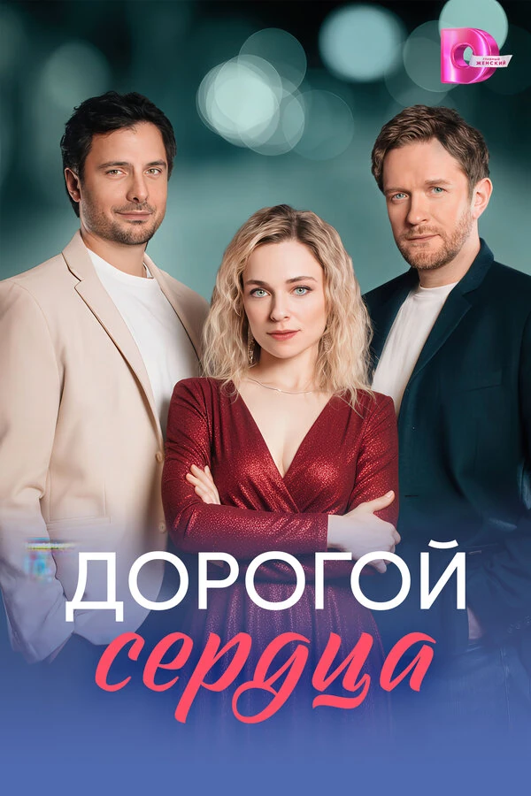 Наталья Журавская