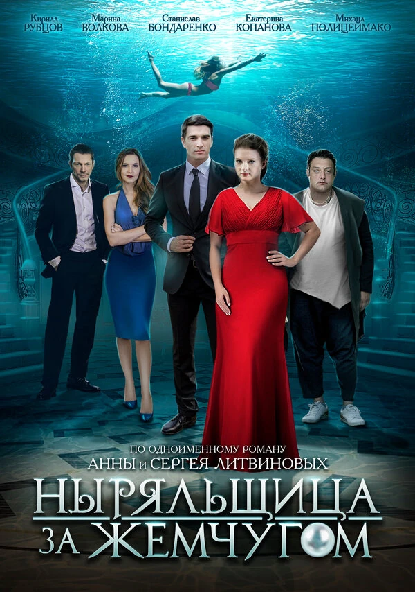 Егор Сальников
