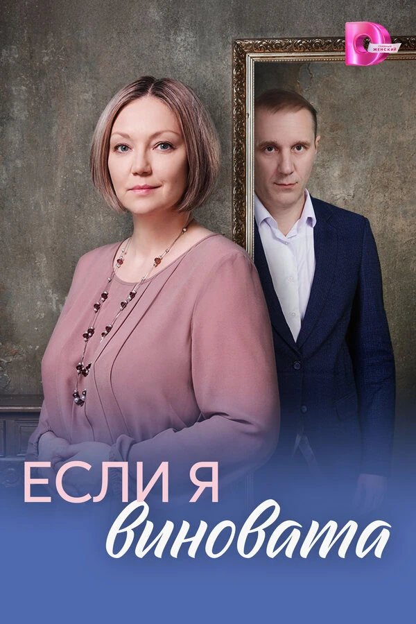 Елена Флягина