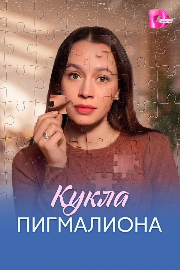 Дарья Храмцова