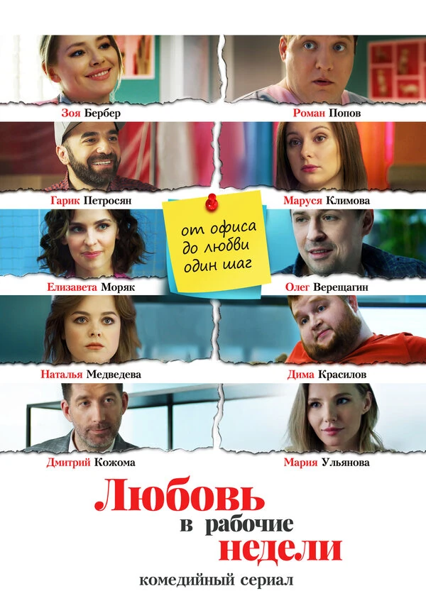 Дмитрий Красилов