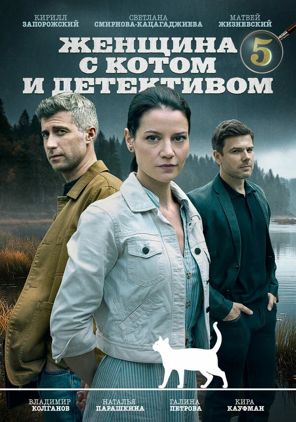 Владимир Колганов