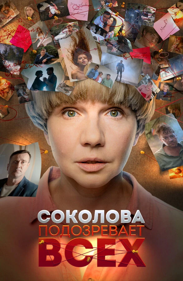 Ирина Рахманова