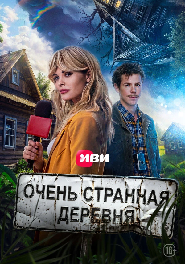 Сергей Муравьёв