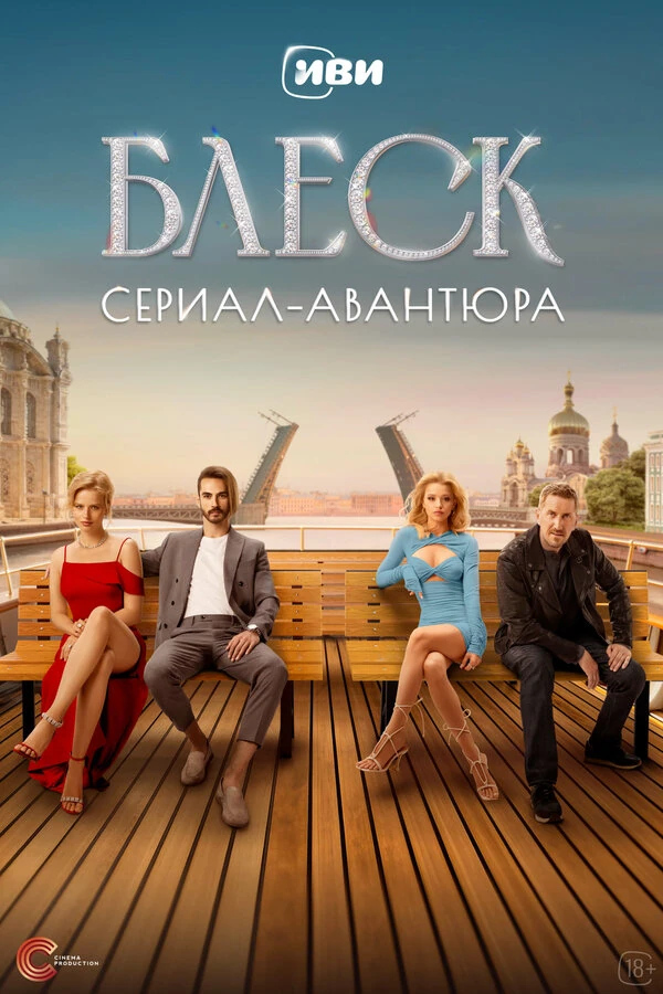 Алексей Агранович