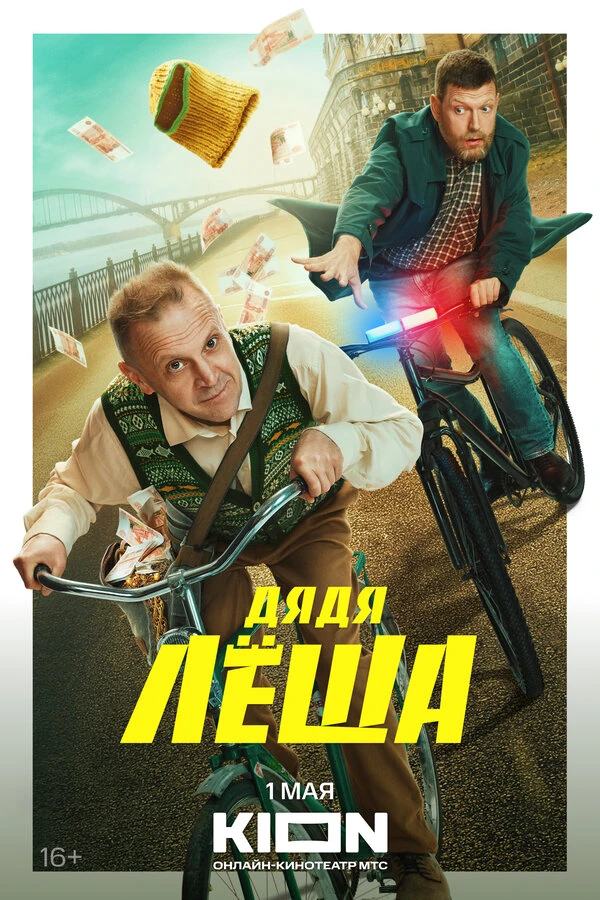 Елизавета Хомякова