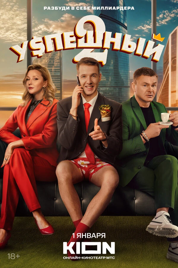 Алексей Петрашевич