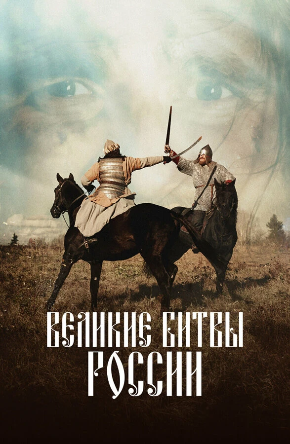 Сергей Иванов