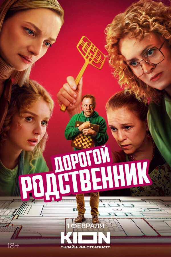 Надежда Маркина