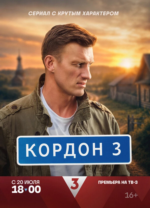 Игорь Ромащенко