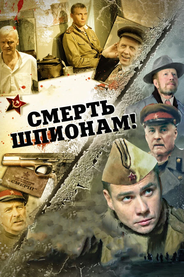 Олег Морозов