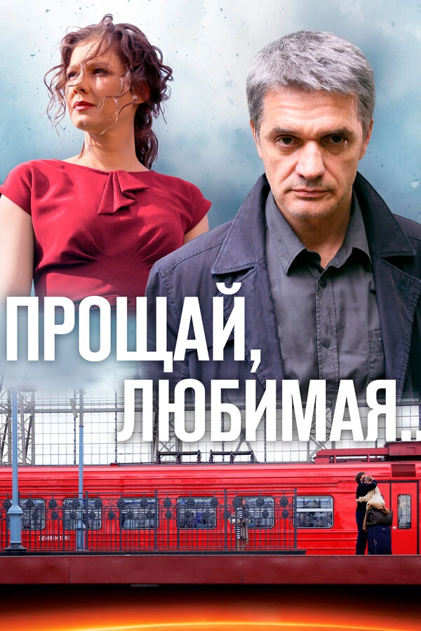 Евгений Антропов