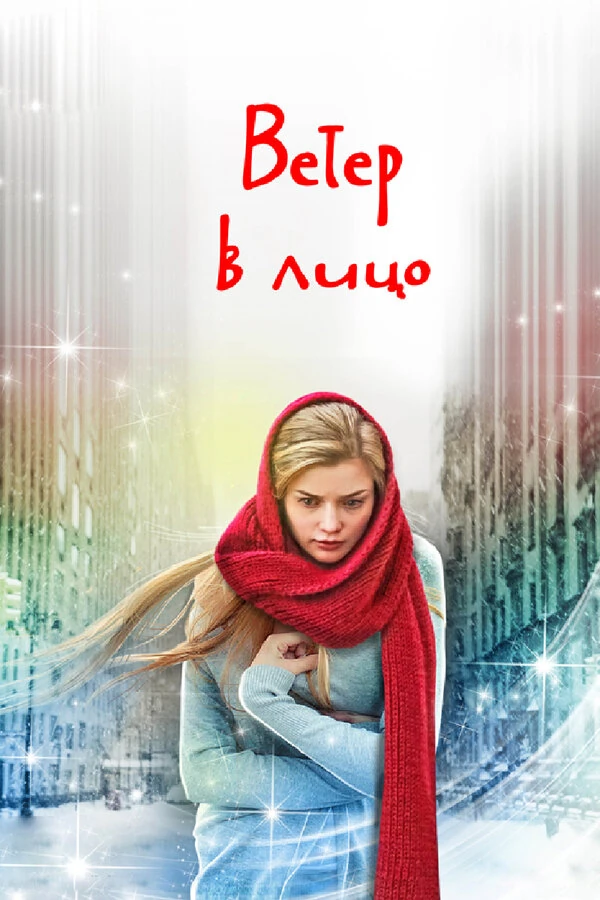 Нина Антонова