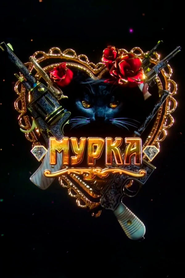 Максим Дрозд