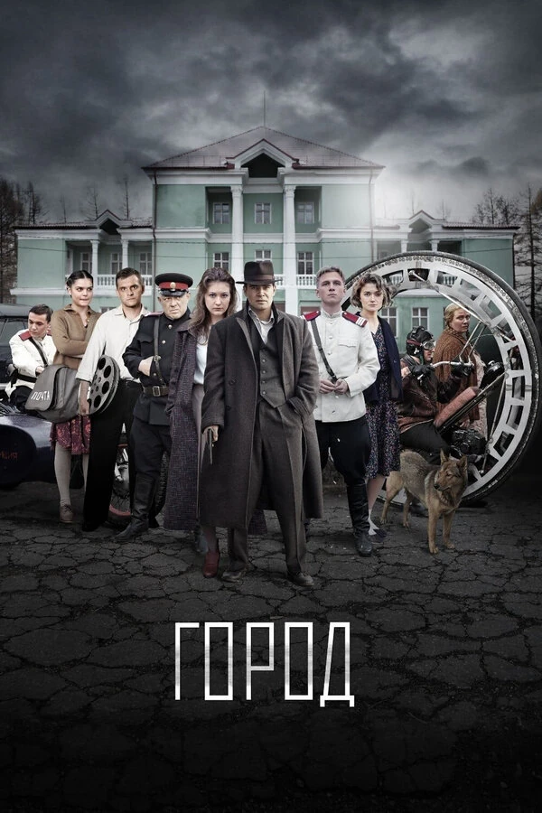 Сергей Журавель