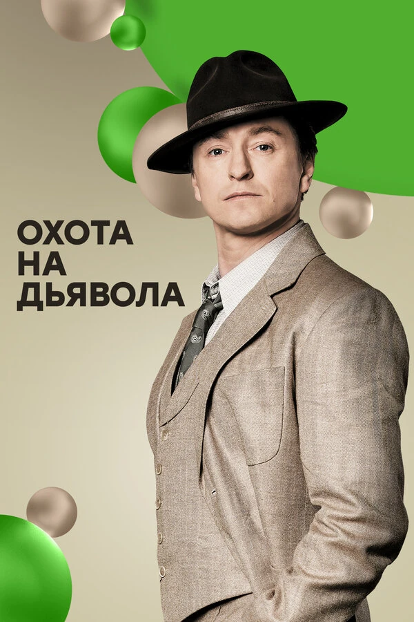 Наталья Швец